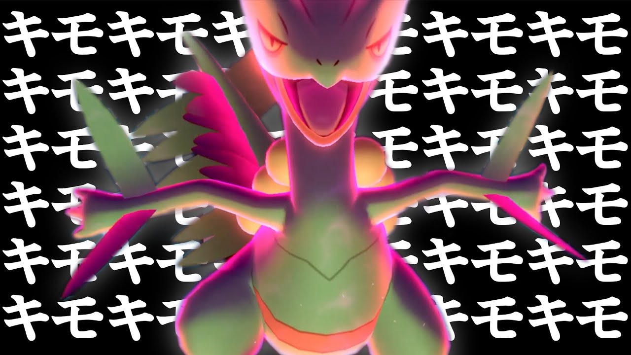 ジュカインが○すぎてヤバい