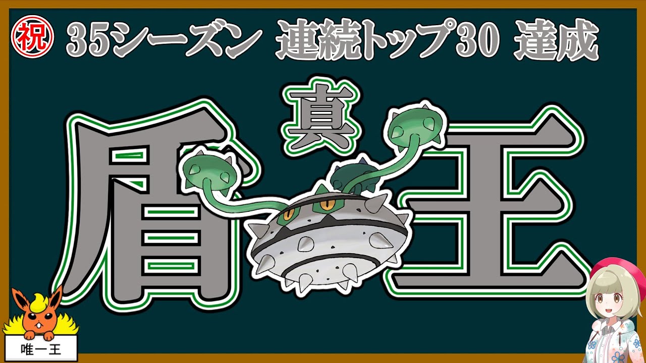 【小話】ナットレイ、もうお前が盾の王だよ【ポケモン剣盾】【ゆっくり解説】
