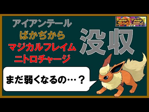 不遇達のSV ブースター編【ポケモンSV】【ゆっくり解説】