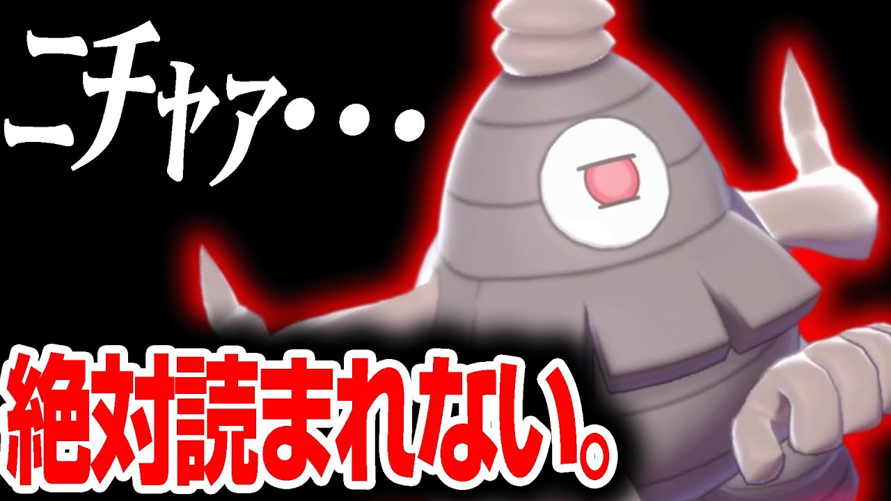 サマヨール、誰も使ってないのにめっっっちゃ強いんですけど！？