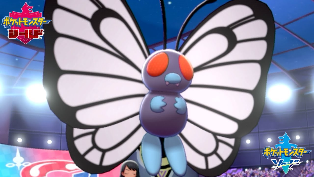 バタフリーが神すぎて爆笑止まらない男ｗｗｗｗ【ポケモン剣盾】