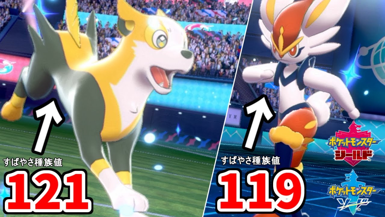 "最速パルスワン"で先行とれば大体勝てる説。【ポケモン剣盾】
