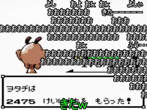 (コメ付き)ポケモン　オタチだけでレッド倒す