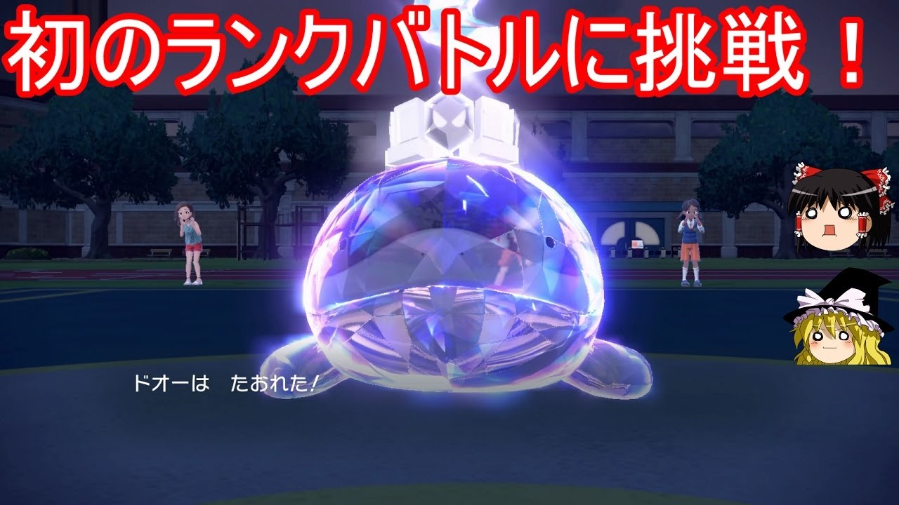 アタッカードオーさん、弱い説【ポケモンSV】【スカーレットバイオレット】【ゆっくり実況】