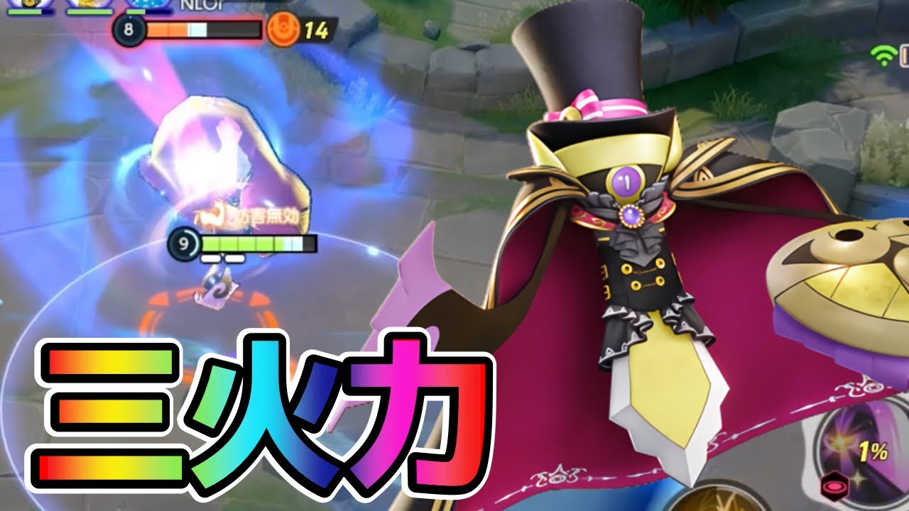 【ポケモンユナイト】新アイテムで火力極振りが可能になった聖剣ギルガルド立ち回り実況解説