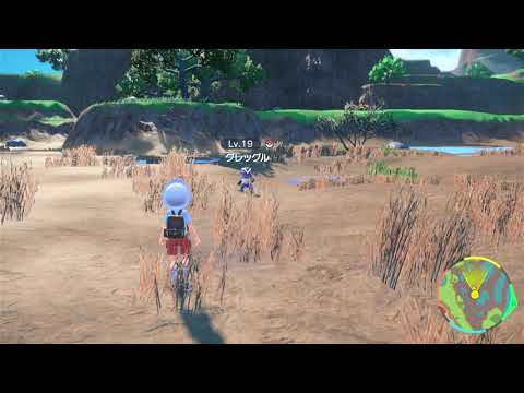 【ポケモンSV】グレッグルの出現場所・行き方【スカーレットバイオレット】