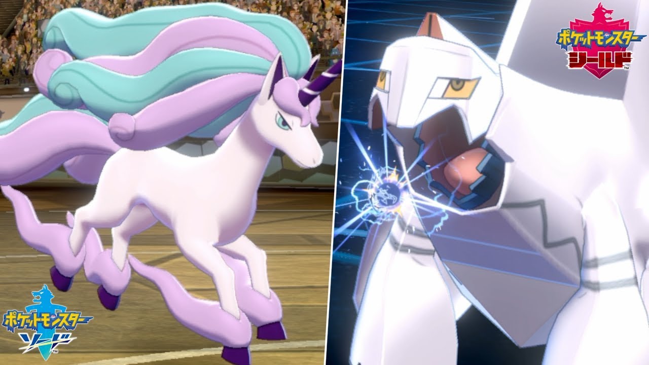 「催眠ドリル」ガラルギャロップで全てを破壊できるのか？【ポケモン剣盾】
