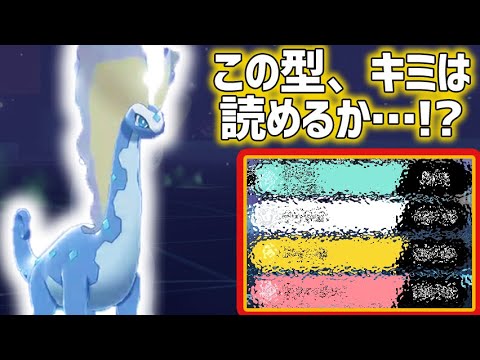 ステロもオーロラベールも不要！？『奇襲アマルルガ』で順位爆上げじゃい！【ポケモン剣盾/冠の雪原】