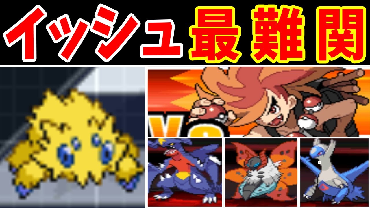 【帝国目安箱 #29】バチュルで黒の摩天楼のバンジロウを撃破する！【ゆっくり実況】【ポケモンBW2】