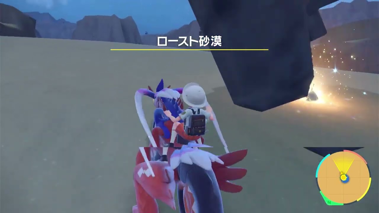 【ポケモンSV】サボネアの出現場所・行き方【スカーレットバイオレット】