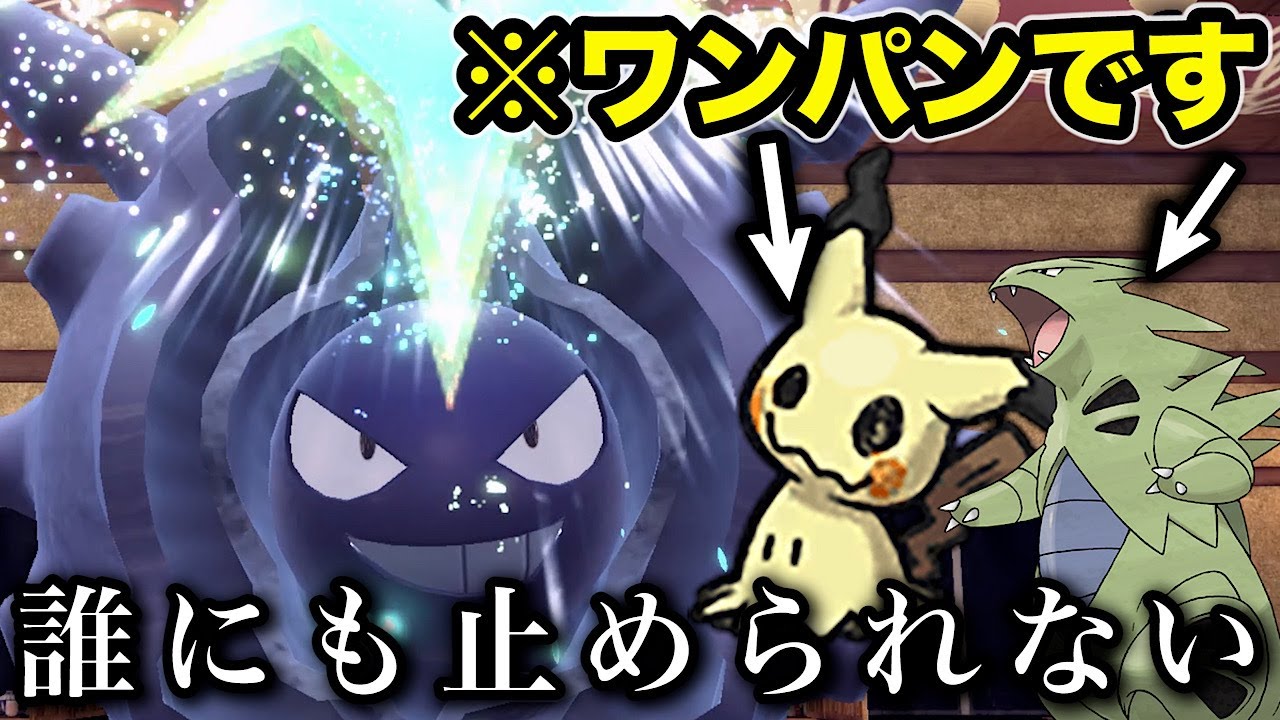 何も考えず脳筋で勝ててしまう両刀型「パルシェン」が誰も止められないので紹介します【ポケモンSV】