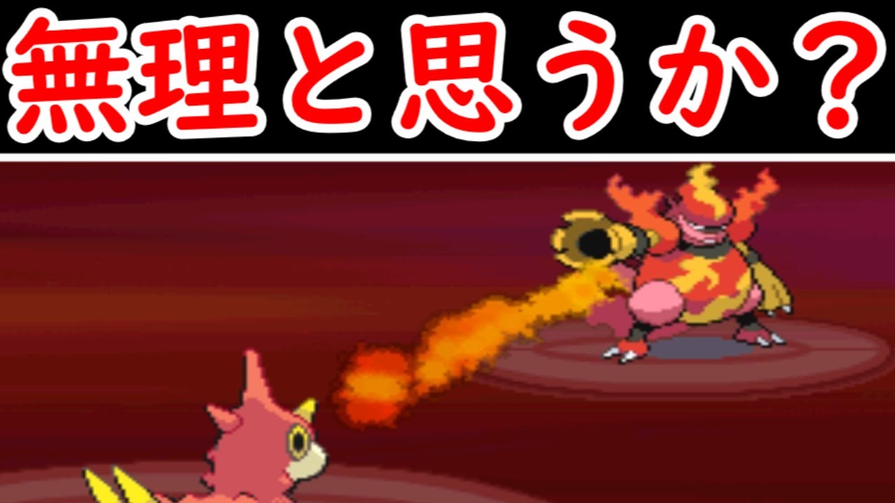 ケムッソ1匹と回復1つで殿堂入りできるのか？【ゆっくり実況】【ポケモンPt】