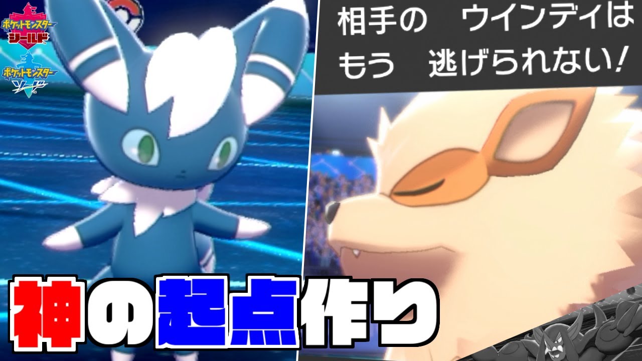 "ニャオニクス"が神すぎてもうオーロンゲいらへんｗｗｗｗ【ポケモン剣盾】