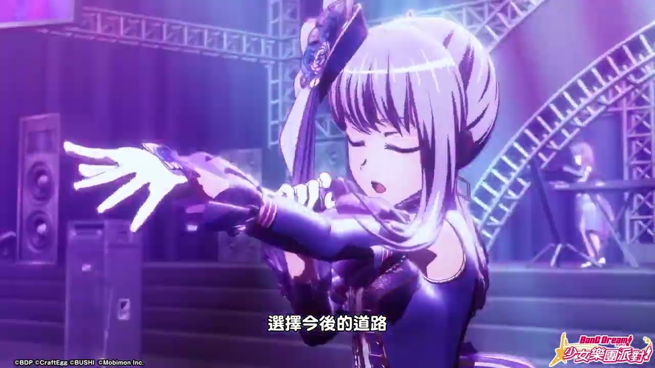 Roselia - Song I am. 劇場版《BanG Dream! Episode of Roselia Ⅱ : Song I am.》MV