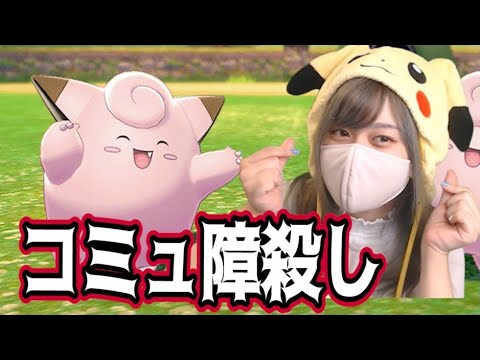 【事故】お月見ピッピ貰いに行ったら挙動不審になりましたｗｗ