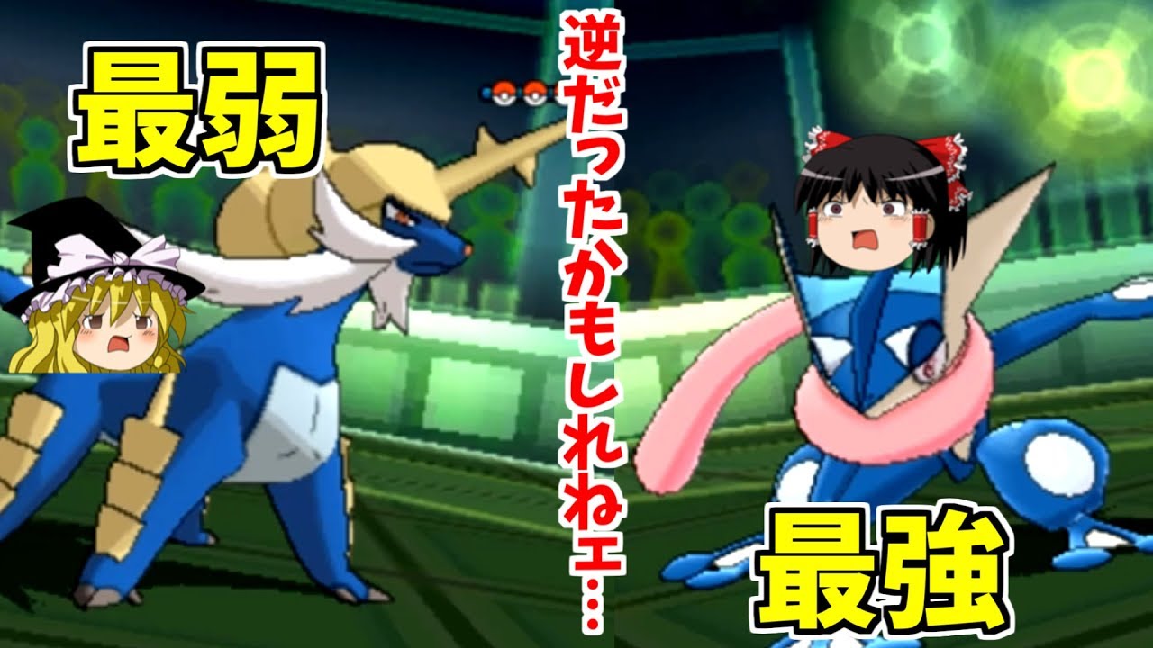 水御三家最弱...進撃のダイケンキ【ポケモンUSUM】【ゆっくり実況】