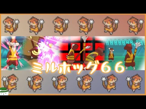 【 #トリプルバトル2021 】ミ　ル　ホ　ッ　グ　６　６【BV配信切り抜き】