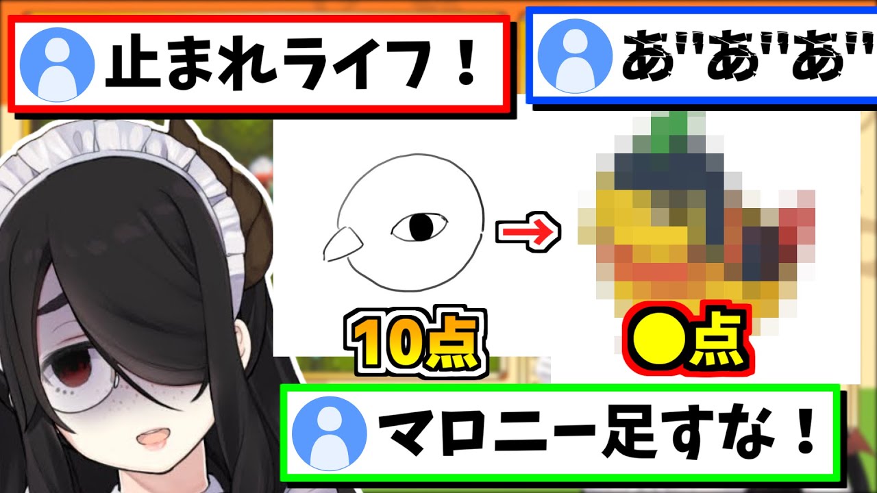 10点のネイティにマロニーを足しまくりリスナーを絶望させる伊東ライフ【ポケモンHGSS/切り抜き/ポケットモンスター】