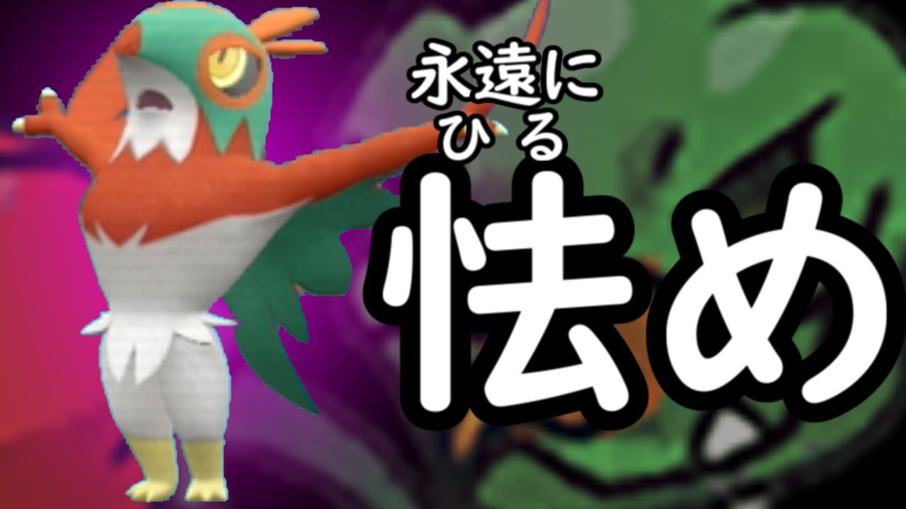 新生ルチャブルがガチでヤバい・・・。【ポケモン　SV】