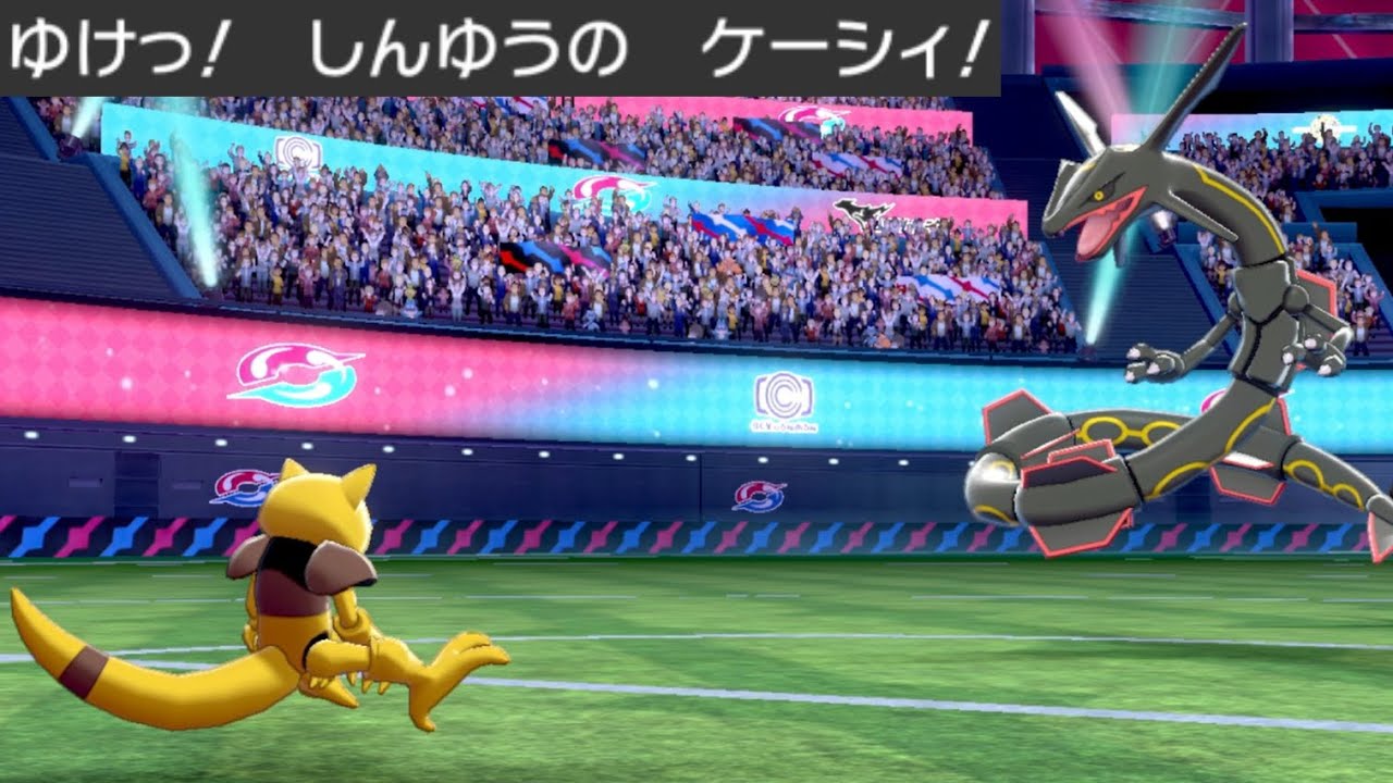 相棒のケーシィが色違いの黒いレックウザをワンパンする動画【ポケモン剣盾】