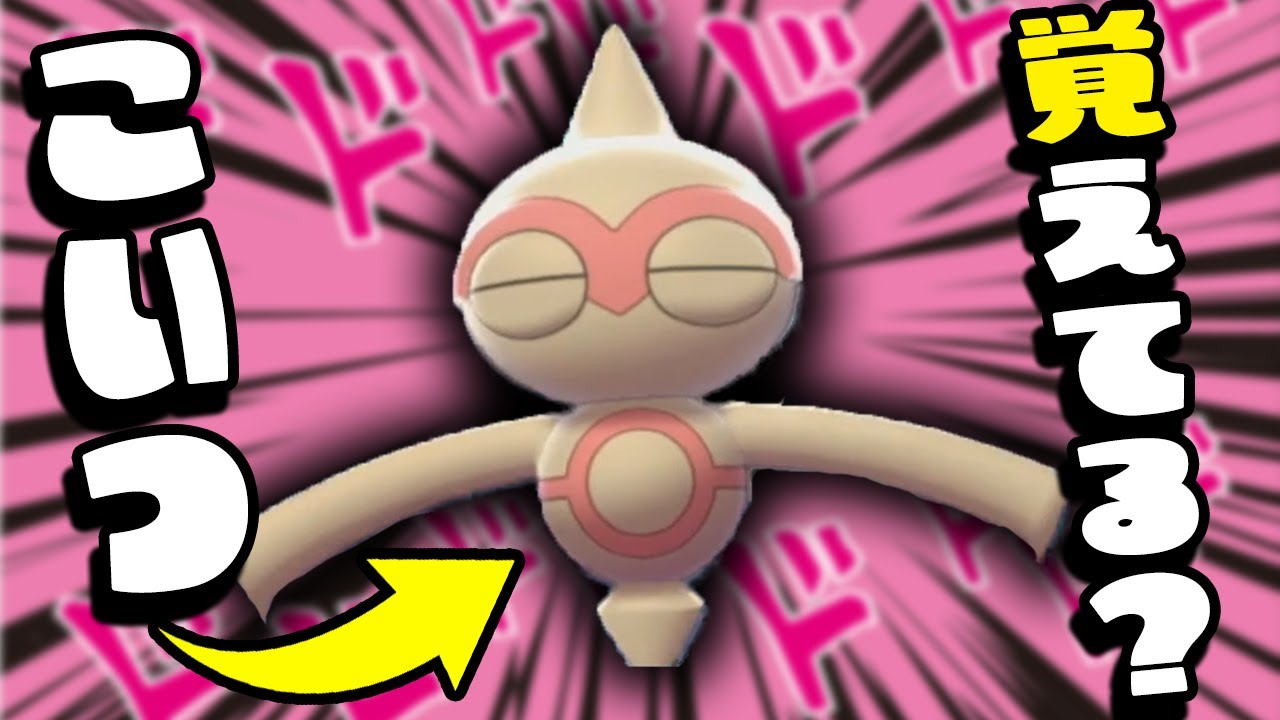 【抽選パ】最近のキッズ、ヤジロンというポケモンを知らない説。→思わぬ活躍に皆さん驚きます！　 #107-2【ポケモン剣盾/ポケモンソードシールド】　【ポケモン剣盾/ポケモンソードシールド】