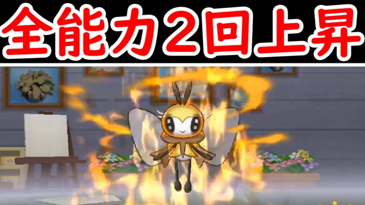 【総勢14匹】VS 主アブリボン！伝説ポケなら1匹で勝てるの？【ゆっくり実況】【ポケモンUSUM】