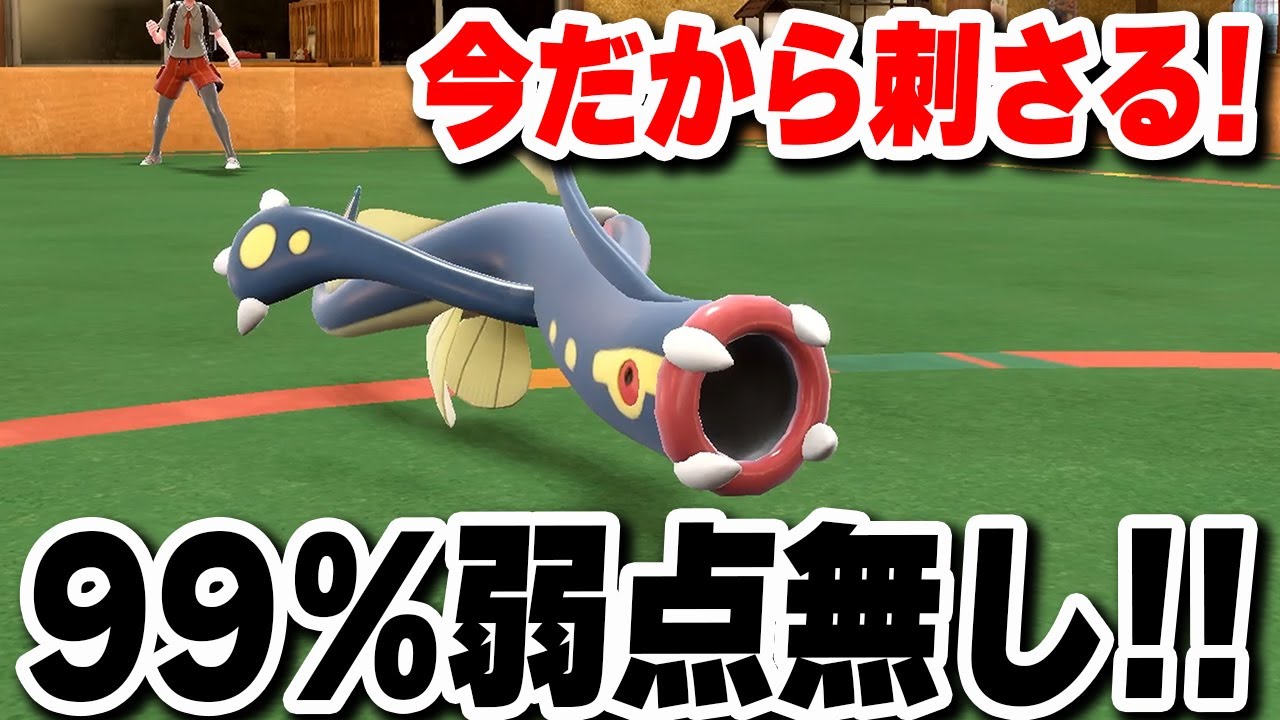 ランクマ初期だからこそ刺さる効果抜群99％とられない『シビルドン』がえぐいゾwwww【ポケモンバイオレットスカーレット】【ポケモンSV】