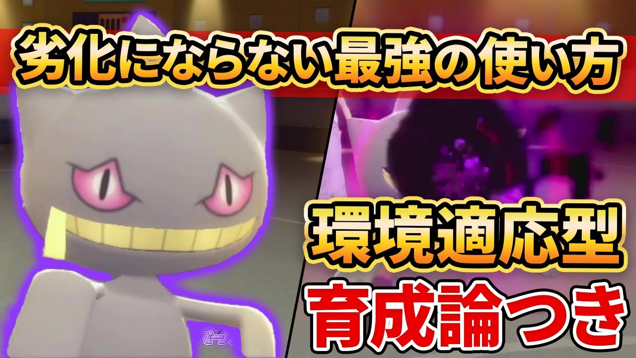 【ダイパリメイク】この”ジュペッタ”なら誰の劣化にもならないし、厨ポケも狩れちゃいますww【ポケモンBDSP】(育成論付き)