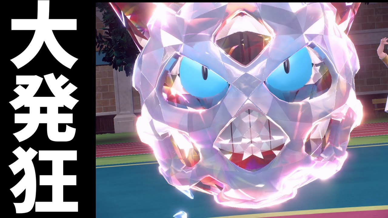 【ポケモンSV】ランクバトルでオニゴーリとマッチングし発狂するポケモン実況者