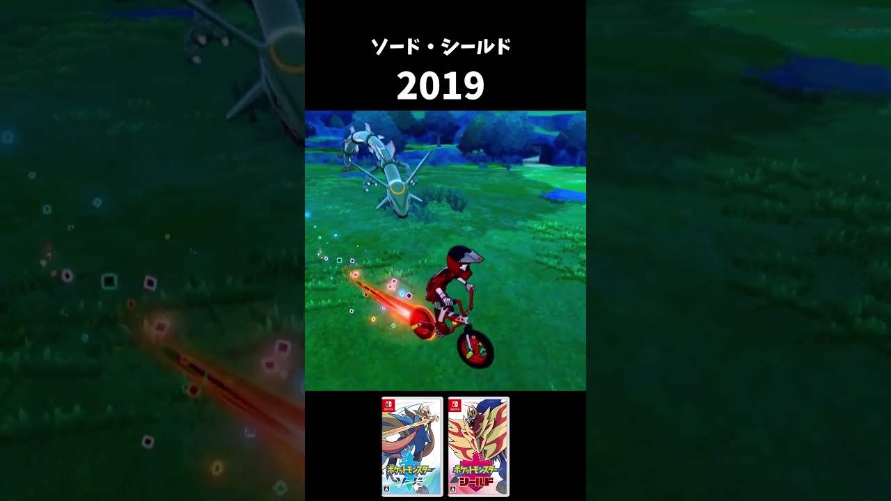 【HGSS】レックウザ連れ歩きの歴史【BDSP】【剣盾】#shorts