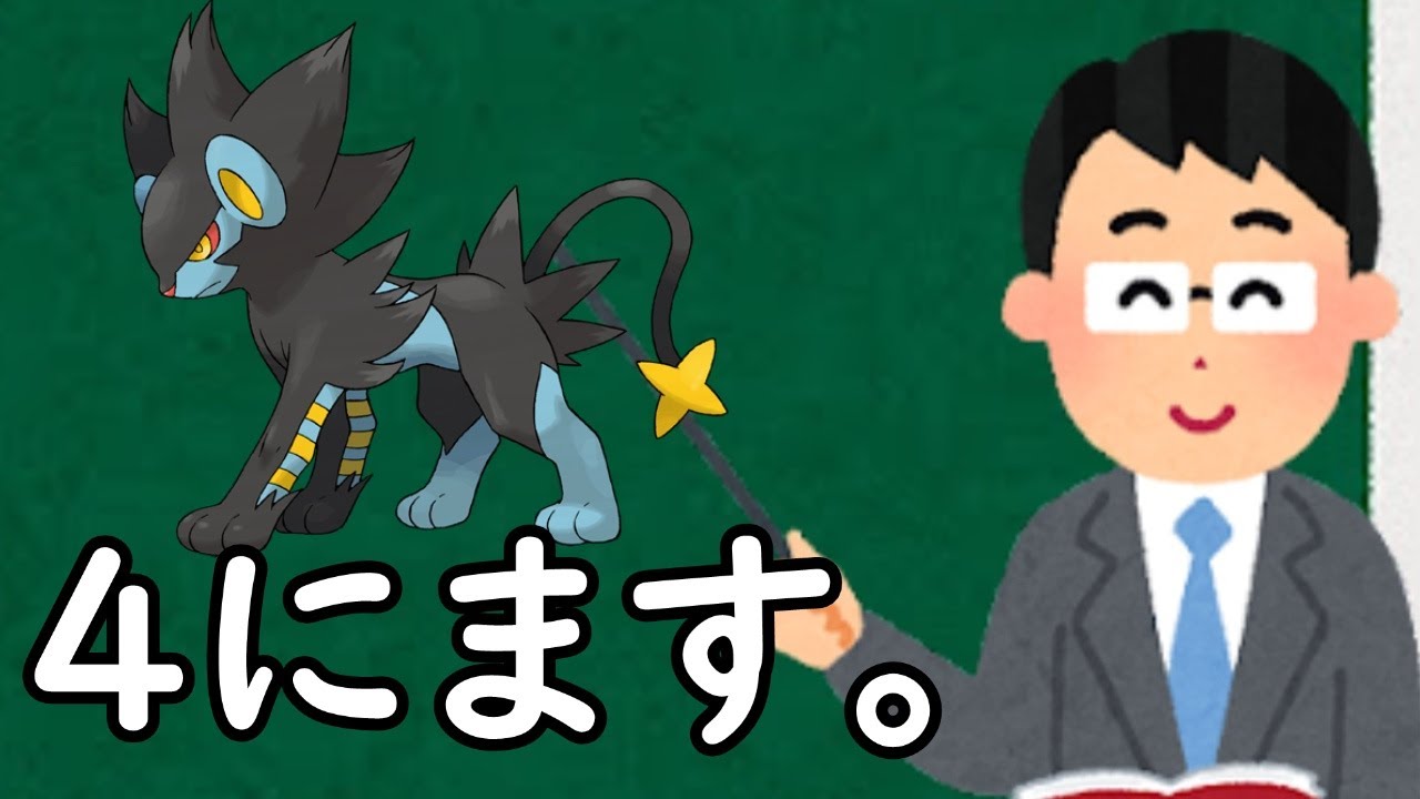 BDSPにおけるレントラーというポケモン