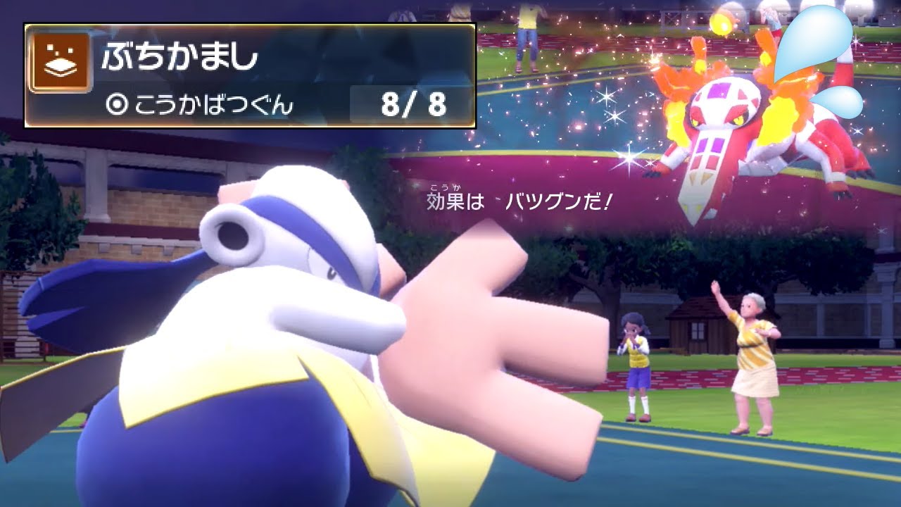 ハリテヤマ壊れ技”ぶちかまし”習得で格闘受けゴーストが涙目【ゆっくり実況】