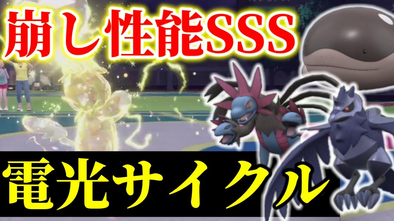 崩し枠最強格！？威力120の技を連発できる怪物『パーモット』を使った『アーマーガア』✖『ドオー』のサイクル構築がガチ！！！【レンタル公開】【ポケモンSV】