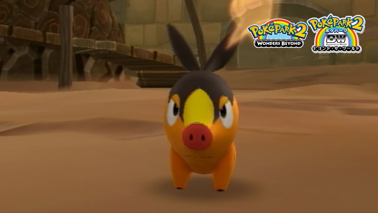 ポカブが可愛すぎる【ポケパーク2BW】#06