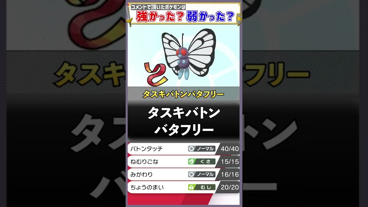 初手でこれはエグい……