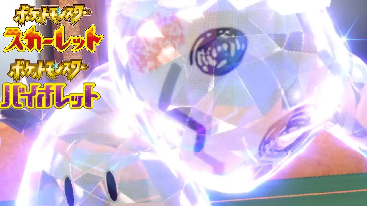 「ミミッキュ」がオワコンになった説あるらしいから確かめる生放送【ポケモンSV】