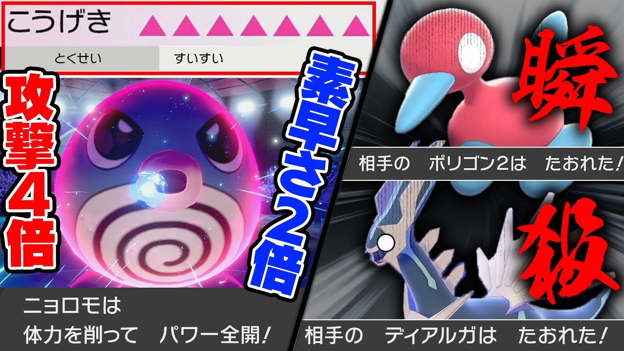【抽選パ】ニョロモがエース!?「はらだいこ」×「すいすい」で伝説をボコしましたwww #21-1【ポケモン剣盾/ポケモンソードシールド】