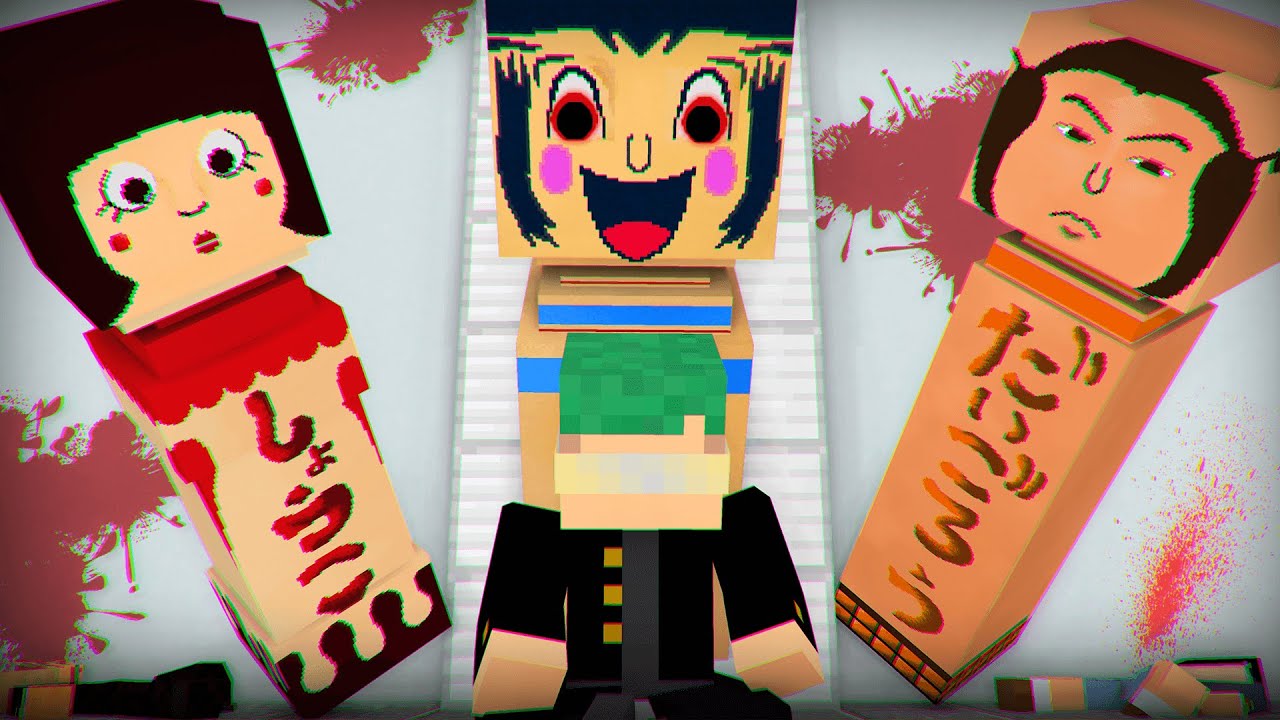 映画「動いたら死ぬだるまさんがころんだ... 」怖すぎる3体のコケシが襲って来る 『死のサバイバルデスゲーム』【まいくら・マインクラフト】