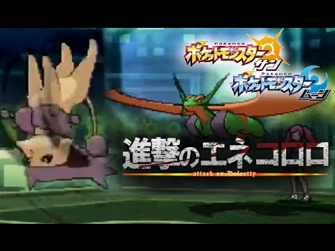 【シングルレート】超実戦級エネコロロロック構築#1【ポケモン サン ムーン】