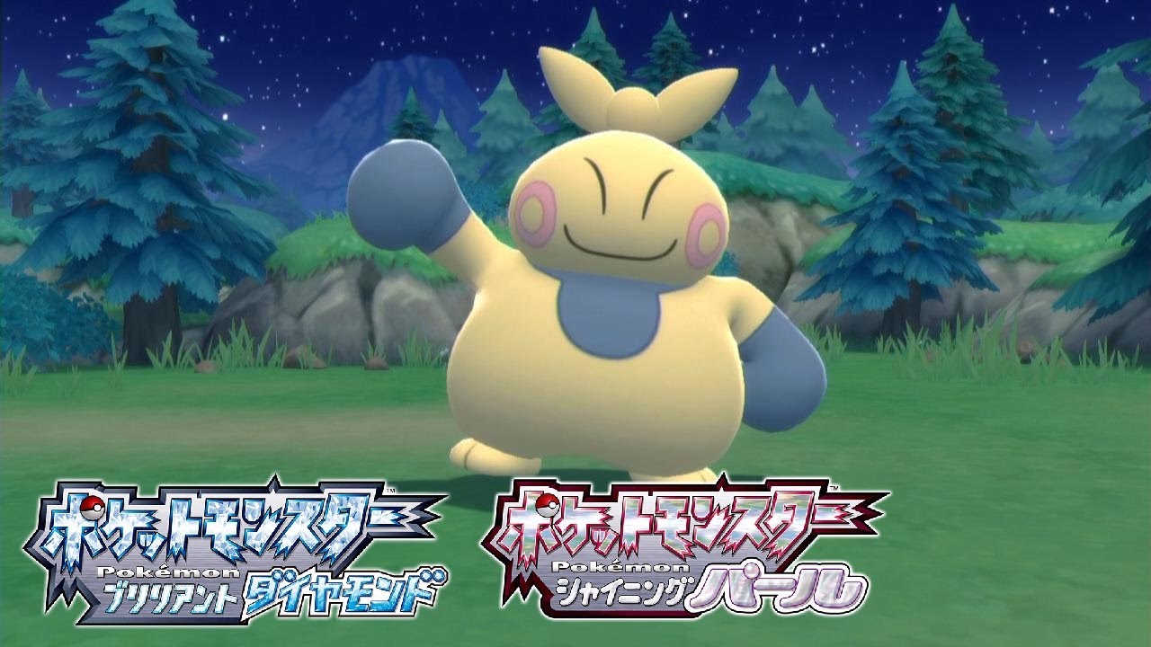 【ダイパリメイク】マクノシタの出現場所・入手方法【ポケモン ブリリアントダイヤモンド・シャイニングパール】