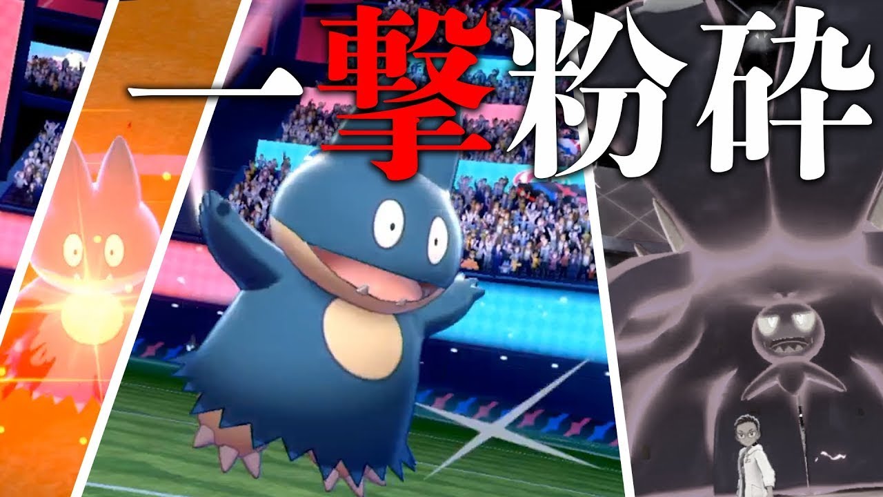 【ダイパキッズ救済】ネタで育成したゴンベがめちゃ強くて草ｗｗｗ【ポケモン剣盾】