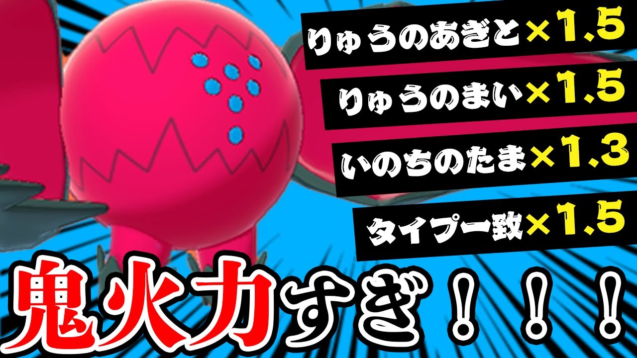 強いとウワサの「龍舞レジドラゴ」で環境まとめてぶっ壊せ！！！