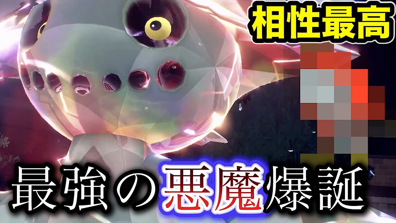 「ノクタス」がとあるポケモンと組み合わせると厨ポケをも狩ってしまう最強の悪魔になりますので紹介します！！【ポケモンSV】