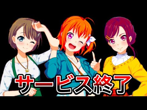 プラオレ、サービス終了。運営から来たDMを返す