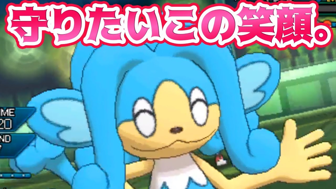 【感動】ヒヤッキーの執念…リストラポケモンを救いたい【ポケモンUSUM】