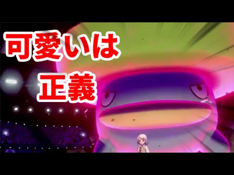 ダイマックスハスボーがめっっっっっっっちゃ！！【夏とさ杯総集編】【ポケモン剣盾】