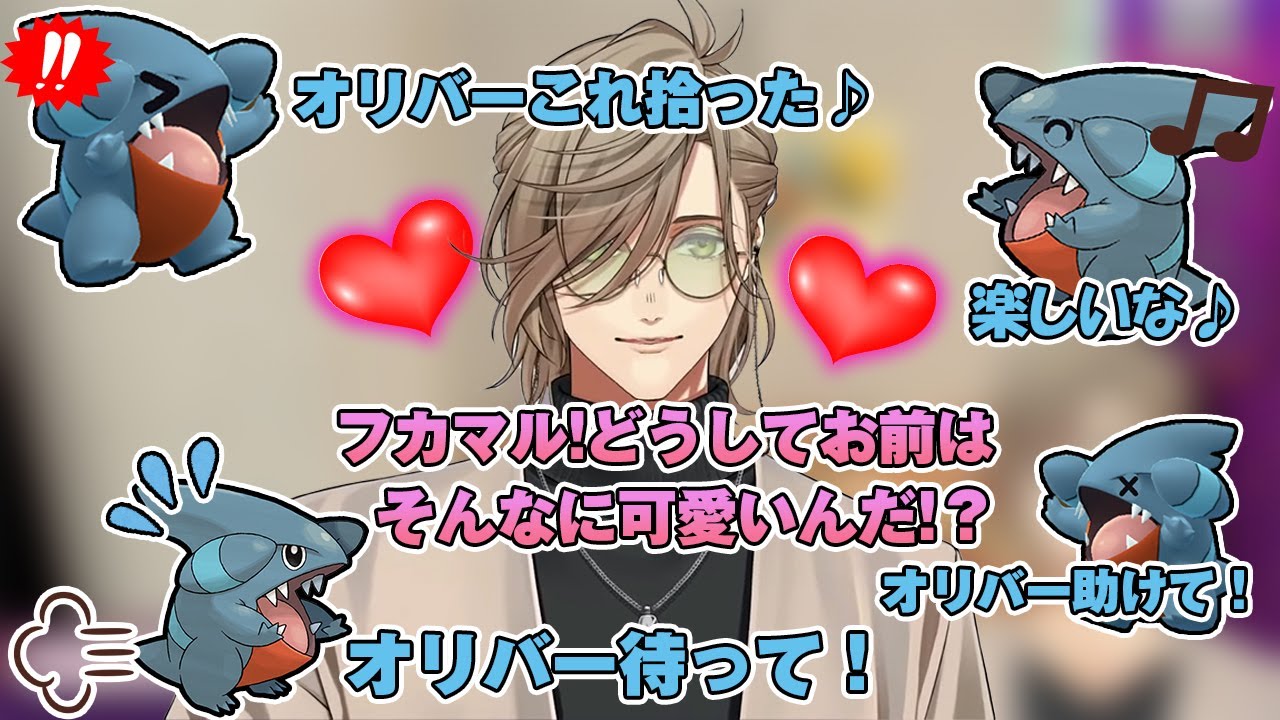 【オリバーエバンス】フカマルへの愛情が止まらないオリバー・エバンス【切り抜き／にじさんじ】