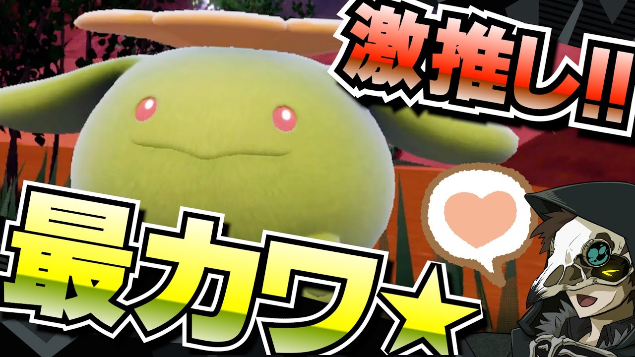 ポポッコ!!!!!【ポケットモンスターバイオレット】#009 人生初ポケモン