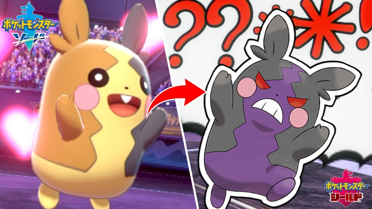 Youtube上で最も"モルペコ"が活躍する動画がこちらです。（ギャラドス、トゲキッス）【ポケモン剣盾】