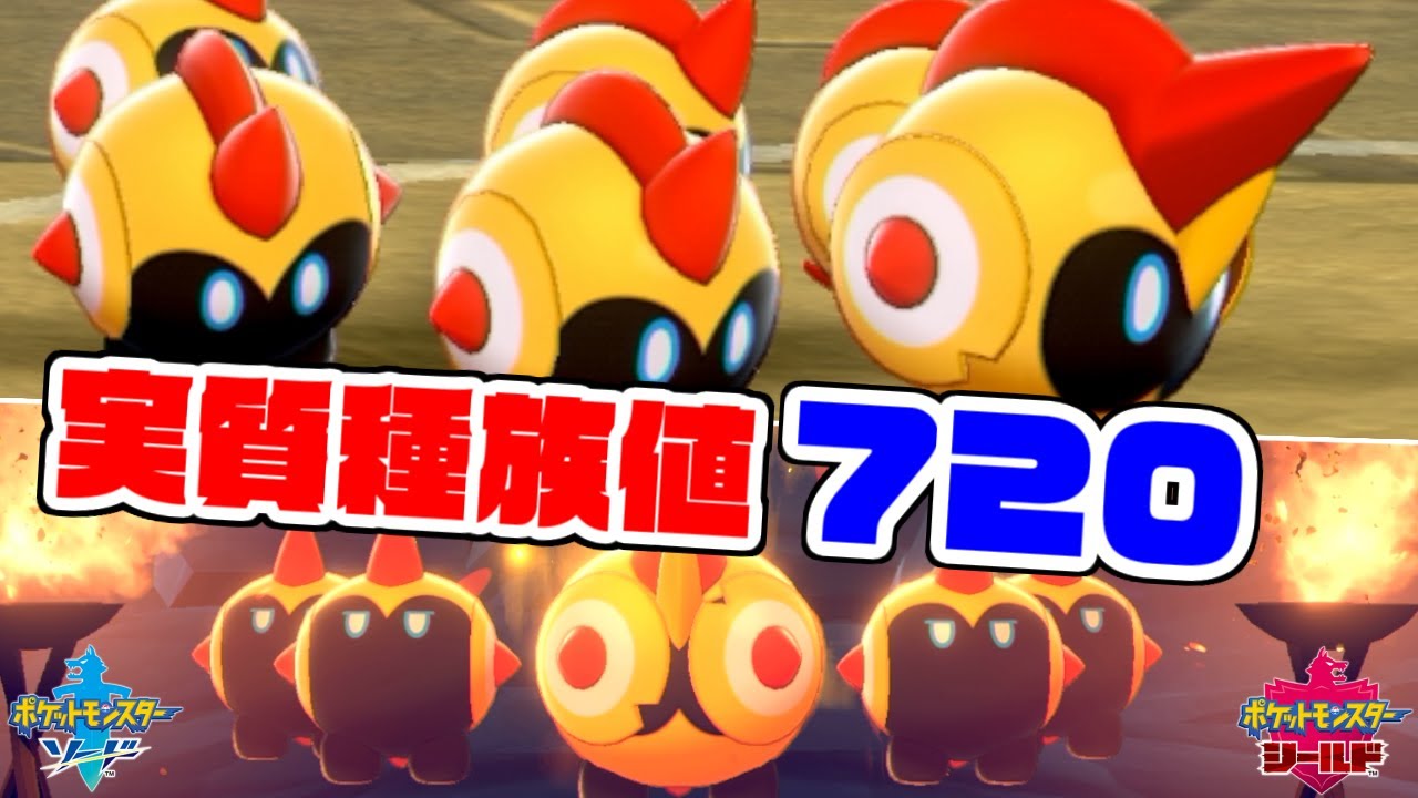 コイツ全然使われないけど実質種族値720だぞ？ タイレーツ【ポケモン剣盾】